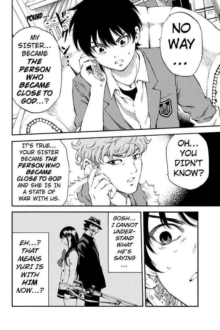Page 4 of Chapter 151