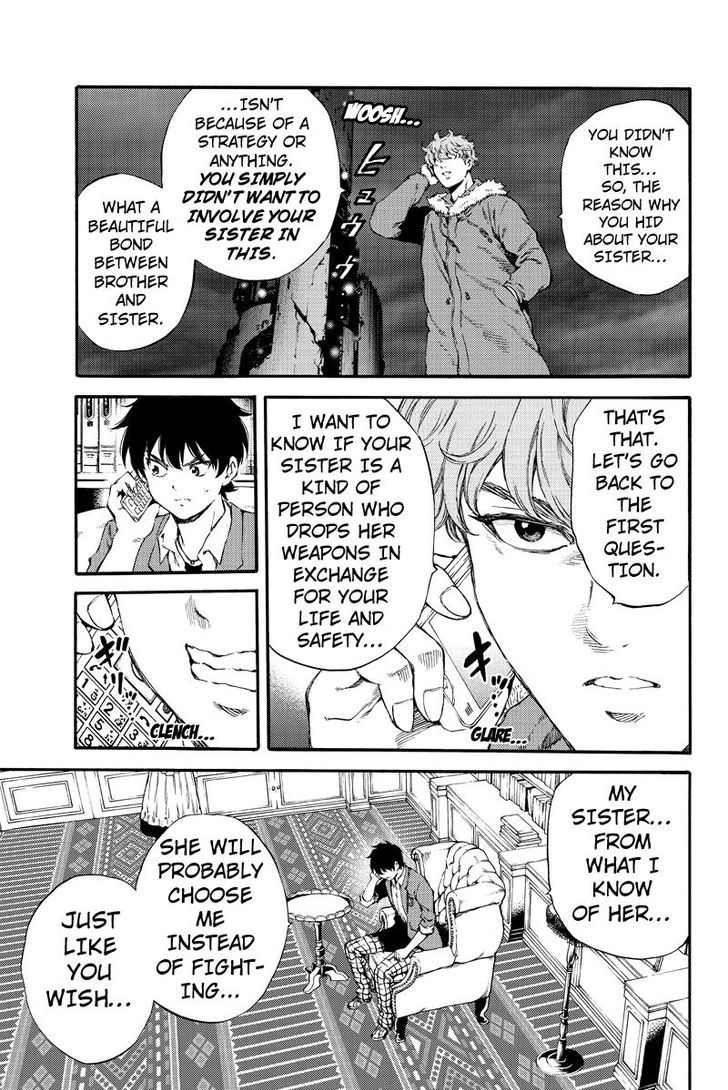 Page 5 of Chapter 151
