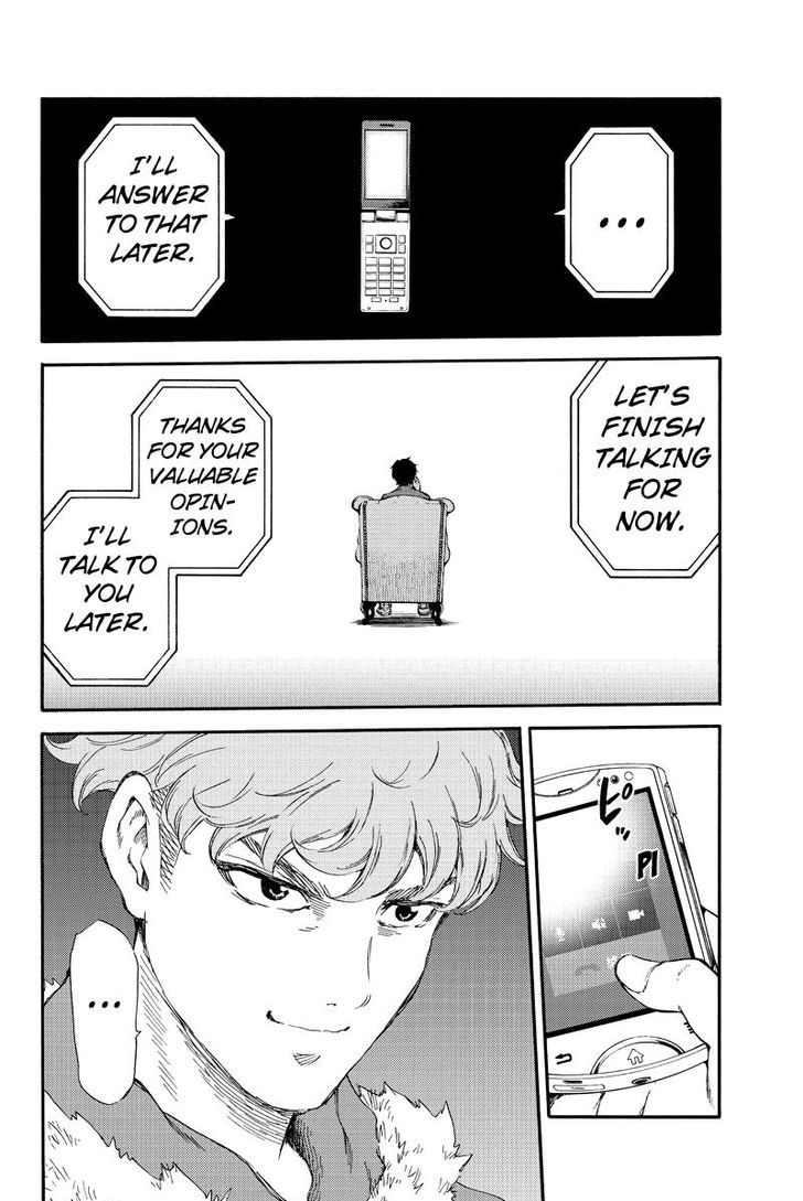 Page 8 of Chapter 151