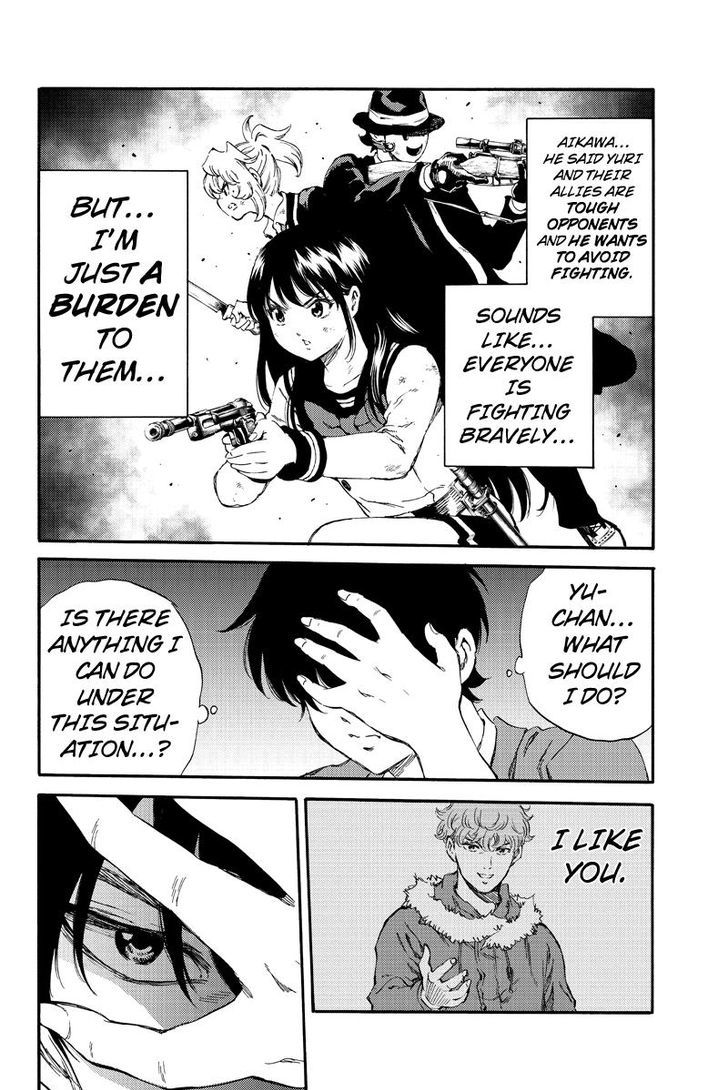 Page 12 of Chapter 151