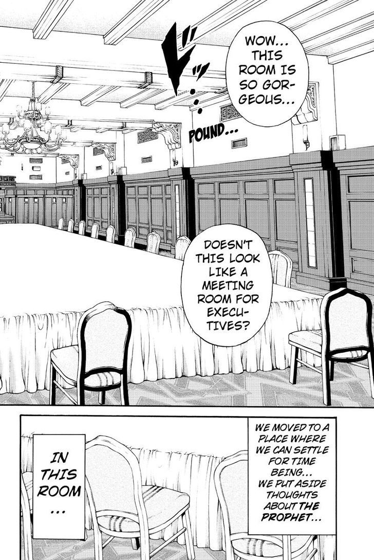 Page 14 of Chapter 151