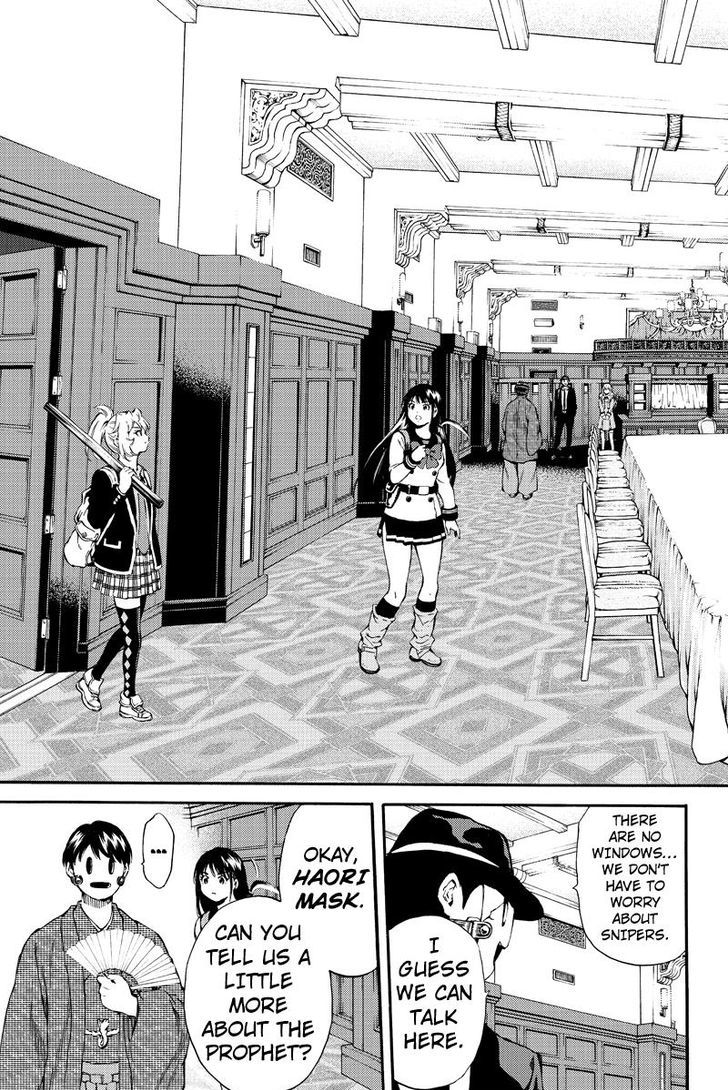 Page 15 of Chapter 151