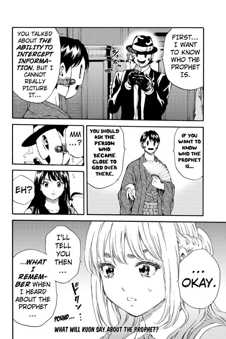 Page 16 of Chapter 151