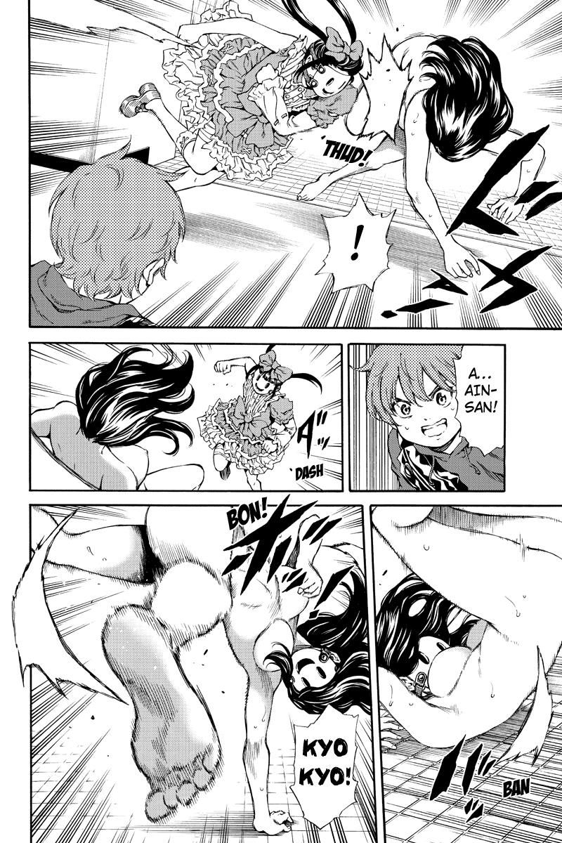Page 6 of Chapter 152.5