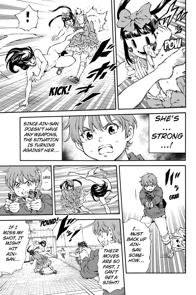 Page 7 of Chapter 152.5