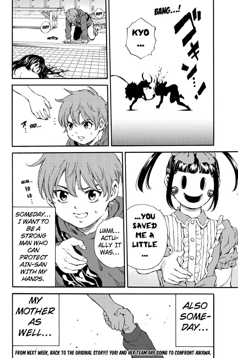Page 10 of Chapter 152.5