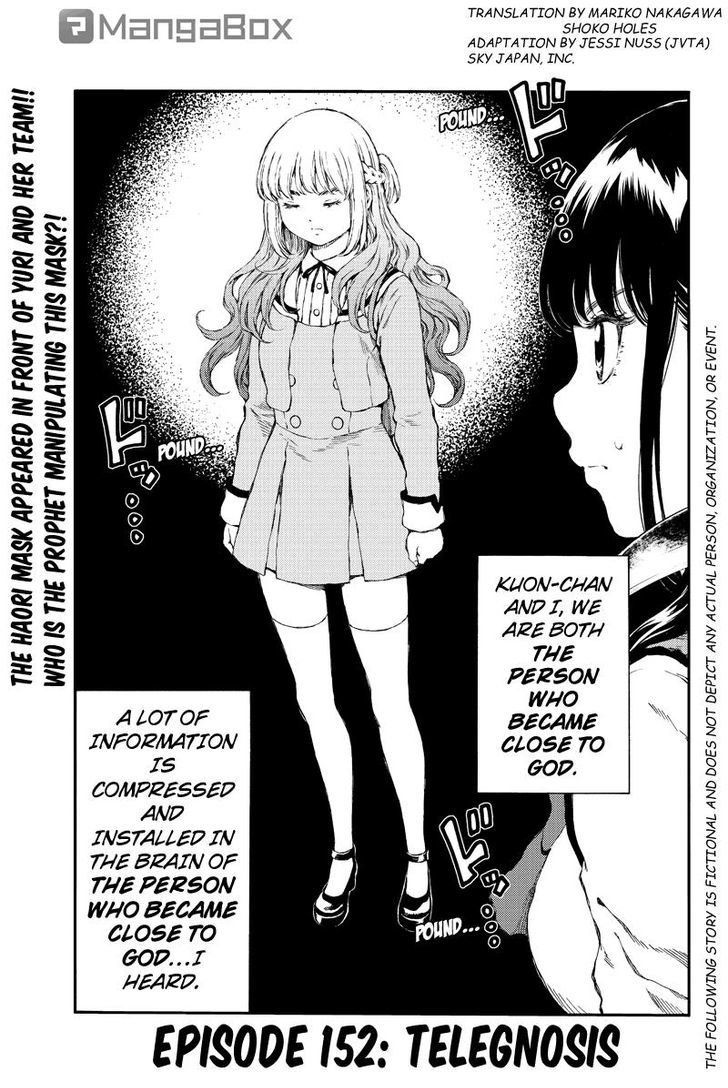 Page 1 of Chapter 152