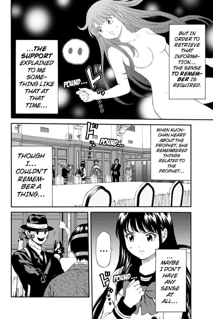 Page 2 of Chapter 152
