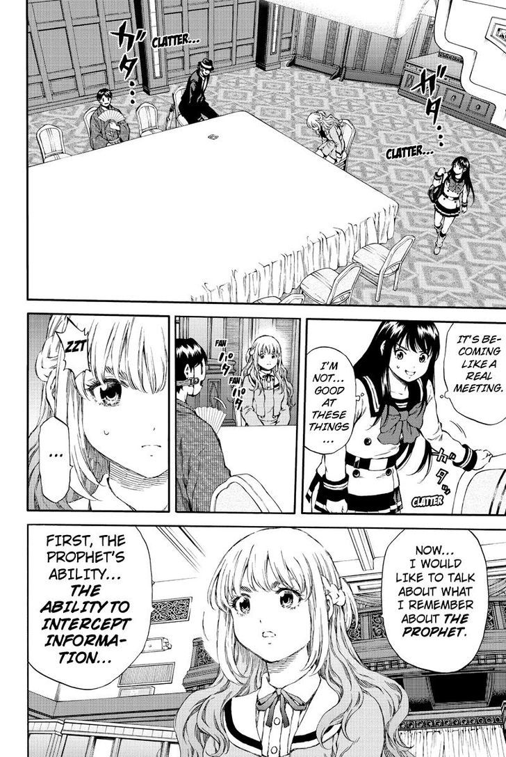 Page 4 of Chapter 152