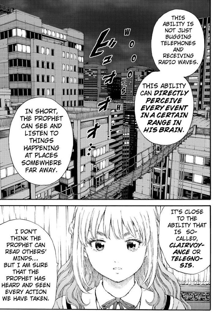 Page 5 of Chapter 152