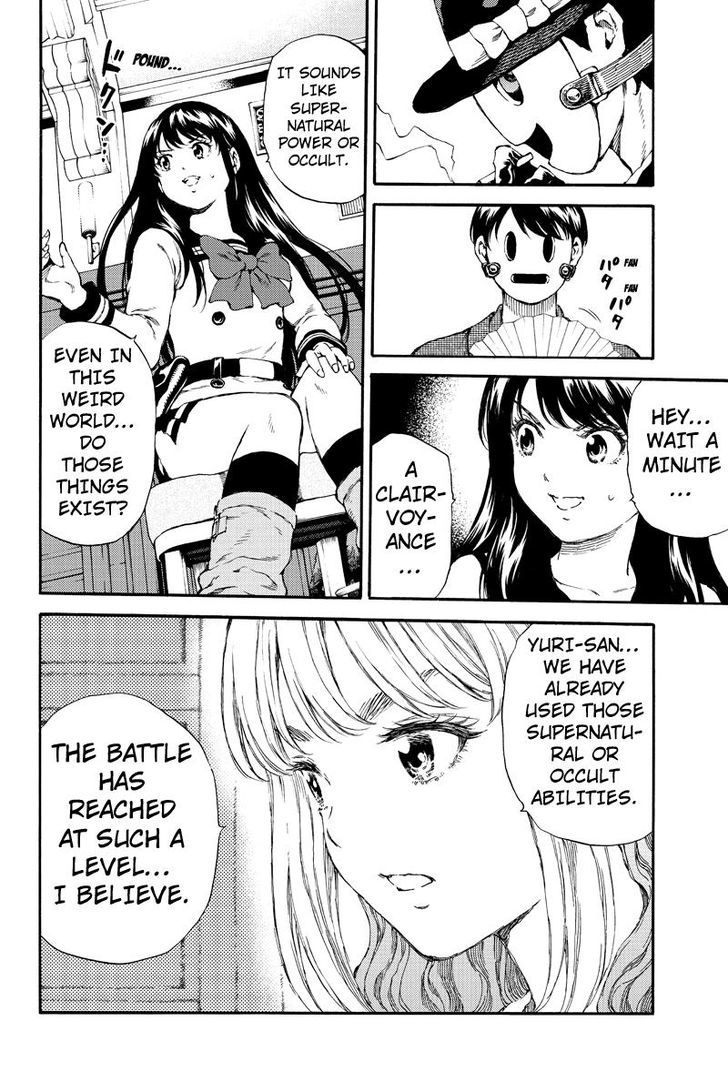 Page 6 of Chapter 152