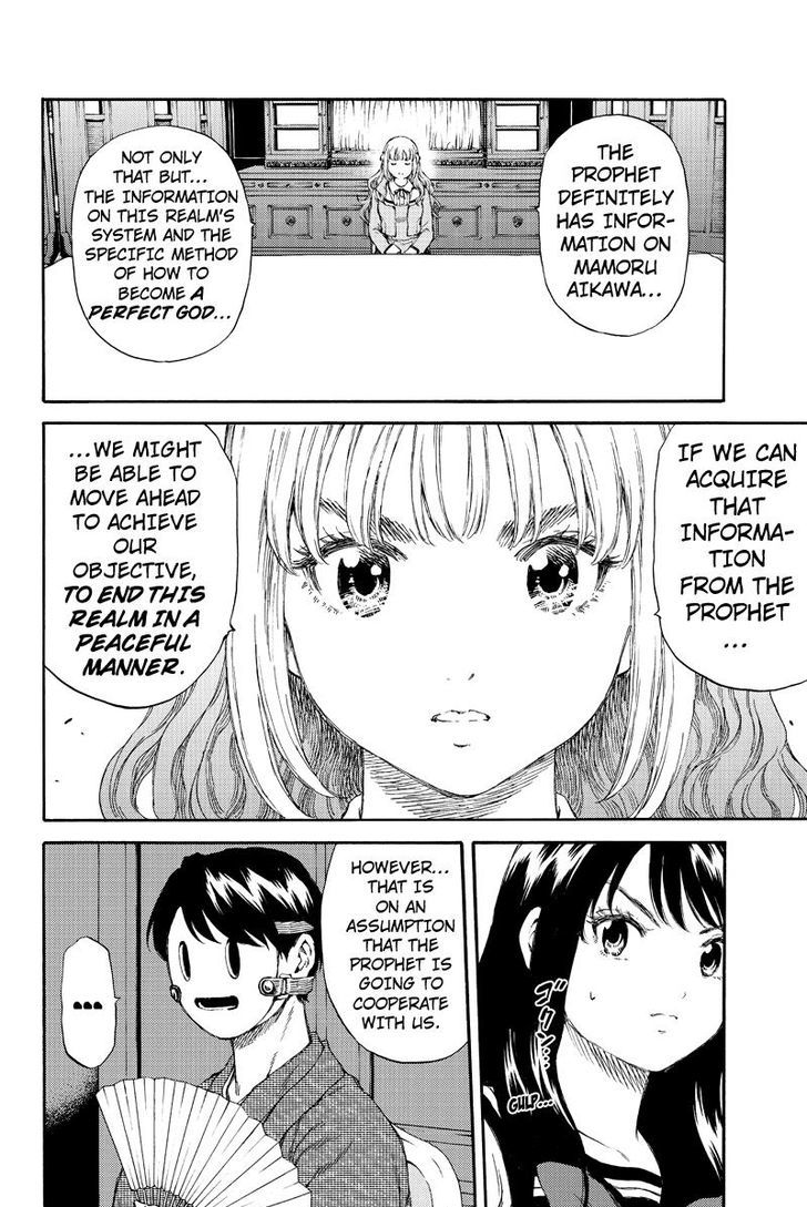 Page 8 of Chapter 152