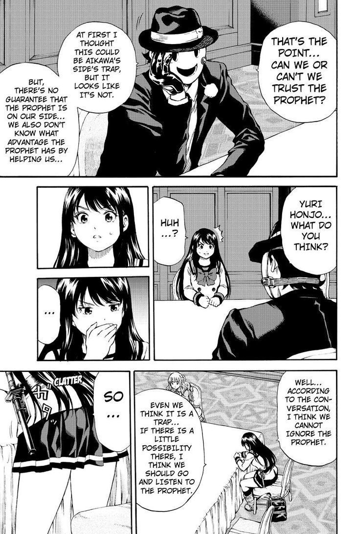 Page 9 of Chapter 152