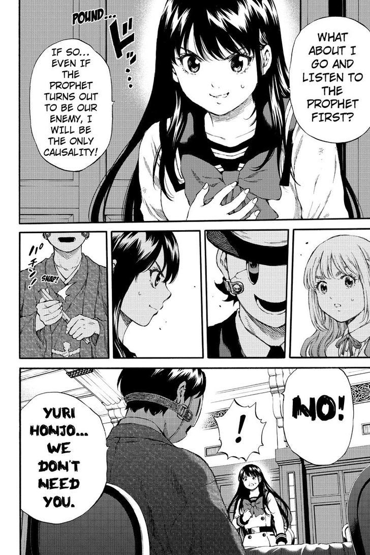 Page 10 of Chapter 152