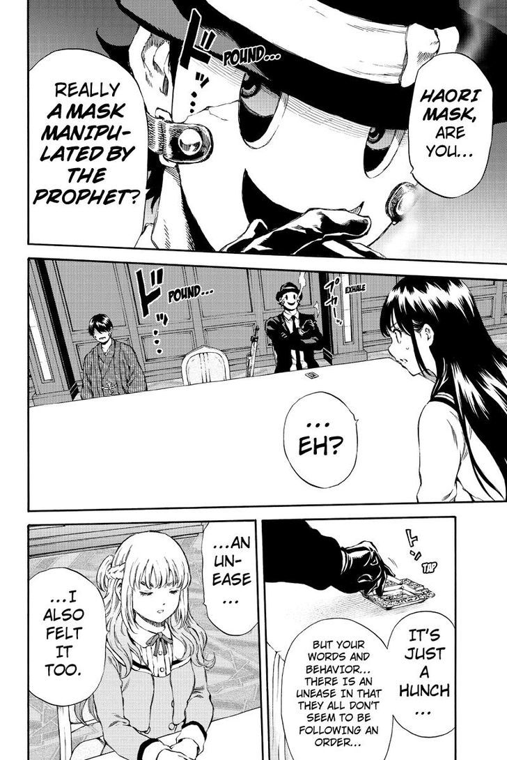 Page 12 of Chapter 152
