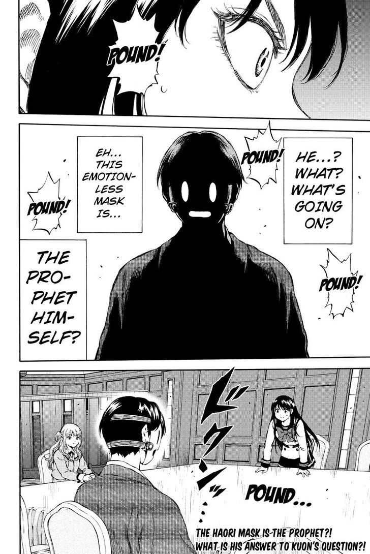 Page 14 of Chapter 152