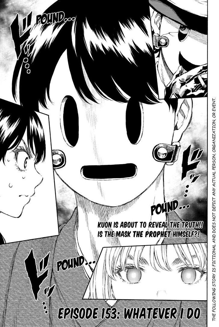 Page 1 of Chapter 153