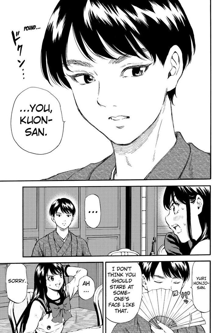 Page 3 of Chapter 153