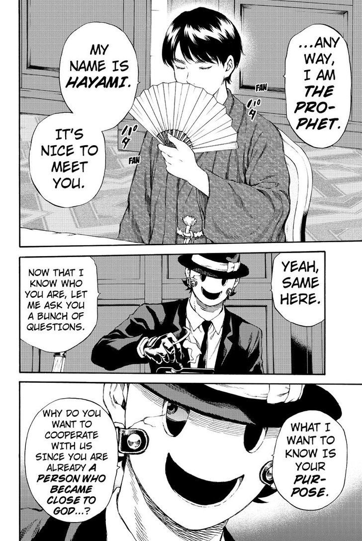 Page 4 of Chapter 153