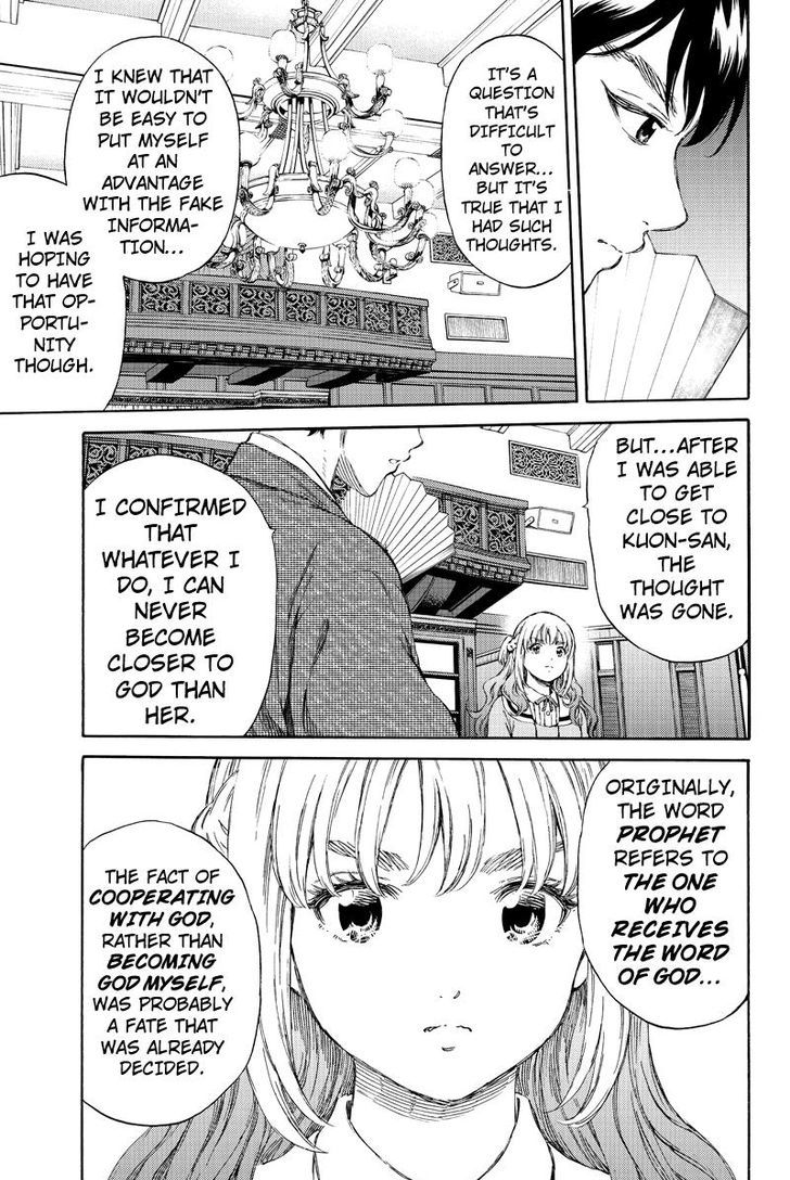 Page 7 of Chapter 153