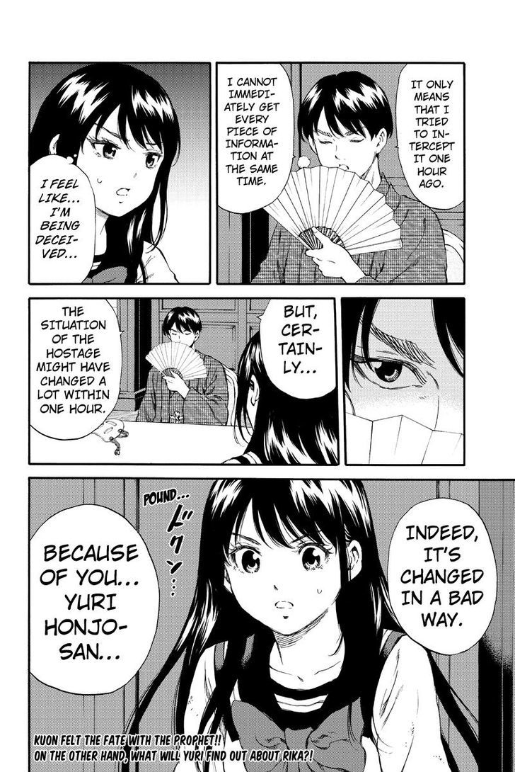 Page 16 of Chapter 153