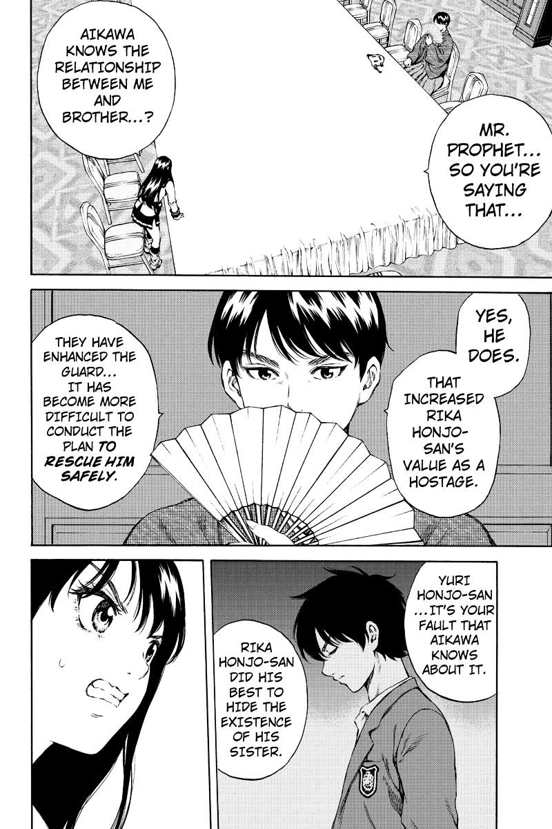 Page 4 of Chapter 154