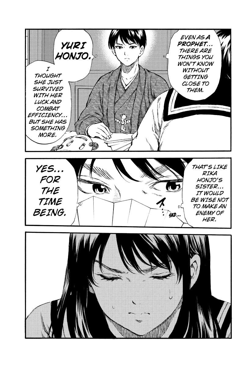 Page 11 of Chapter 154