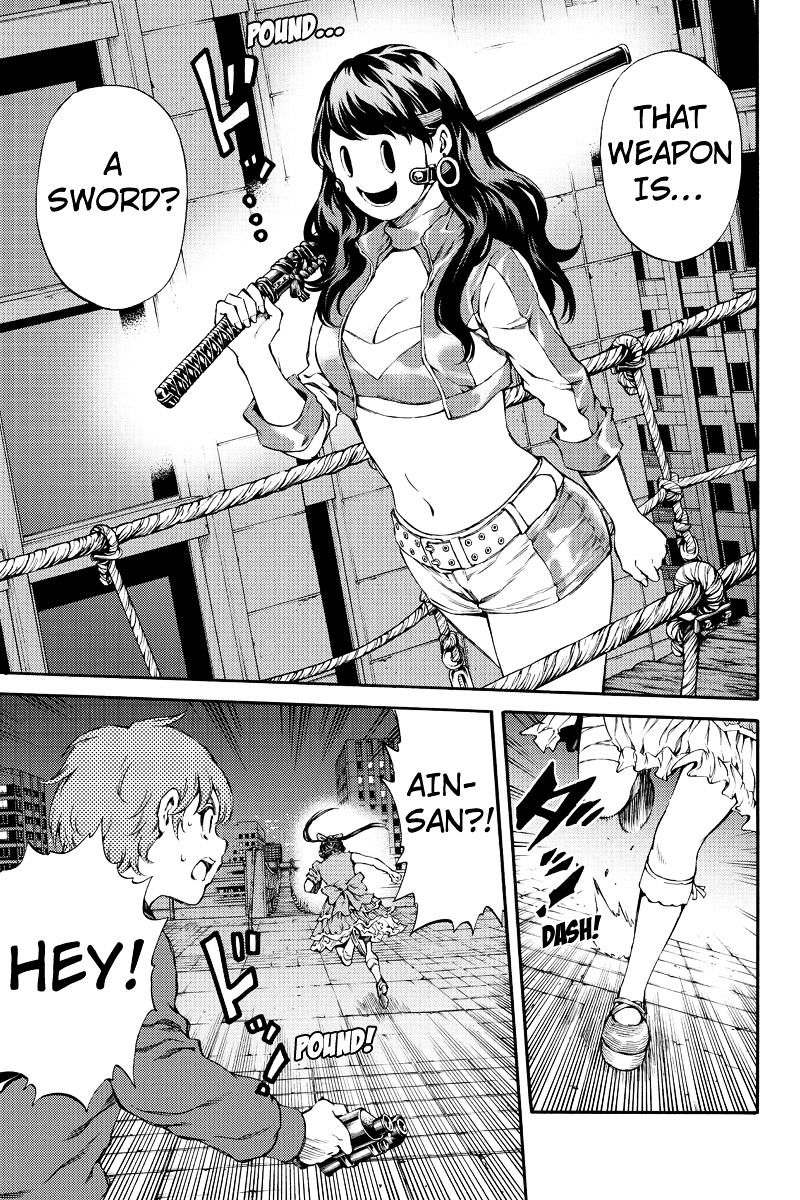 Page 15 of Chapter 154