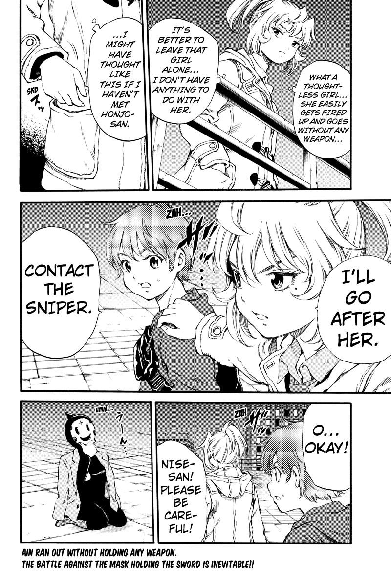 Page 16 of Chapter 154