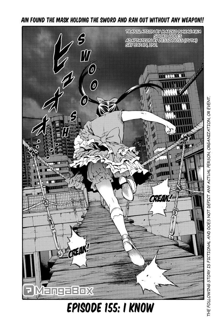 Page 1 of Chapter 155