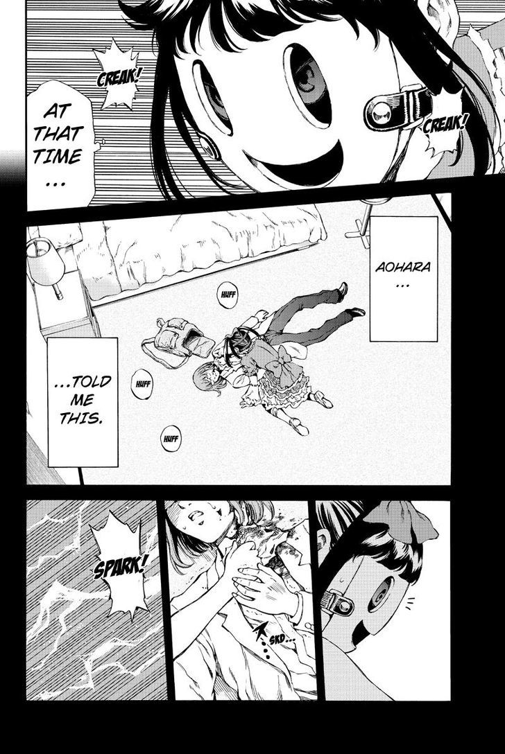 Page 2 of Chapter 155