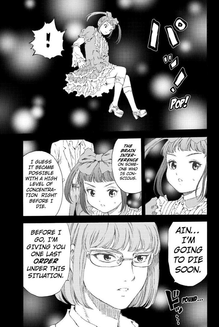 Page 3 of Chapter 155