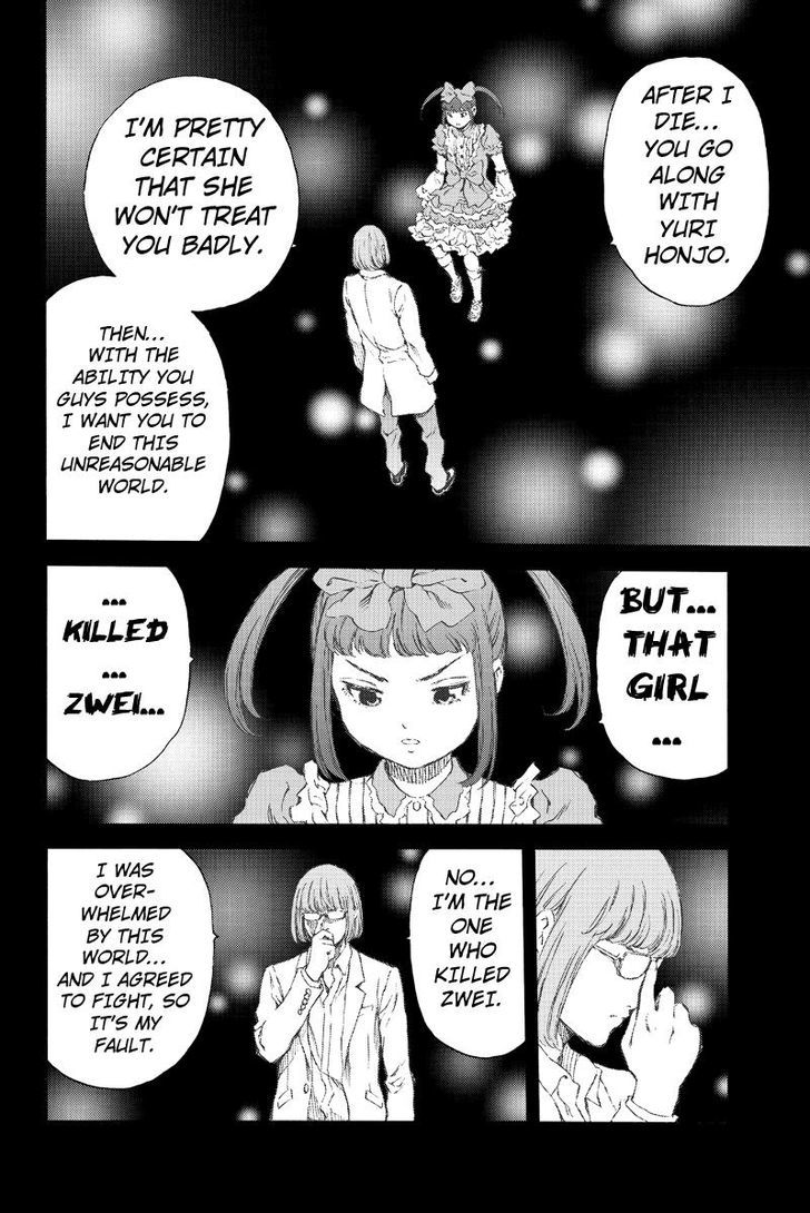 Page 4 of Chapter 155