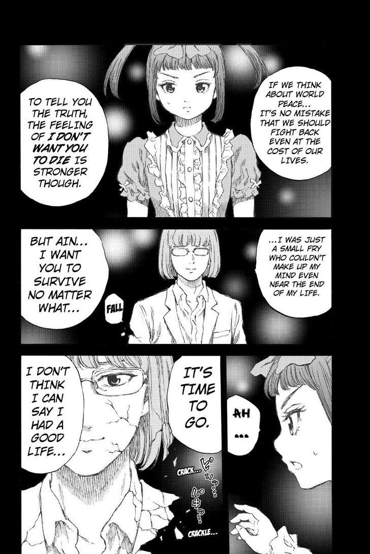 Page 6 of Chapter 155
