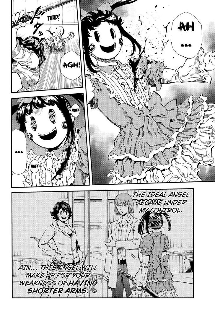 Page 12 of Chapter 155