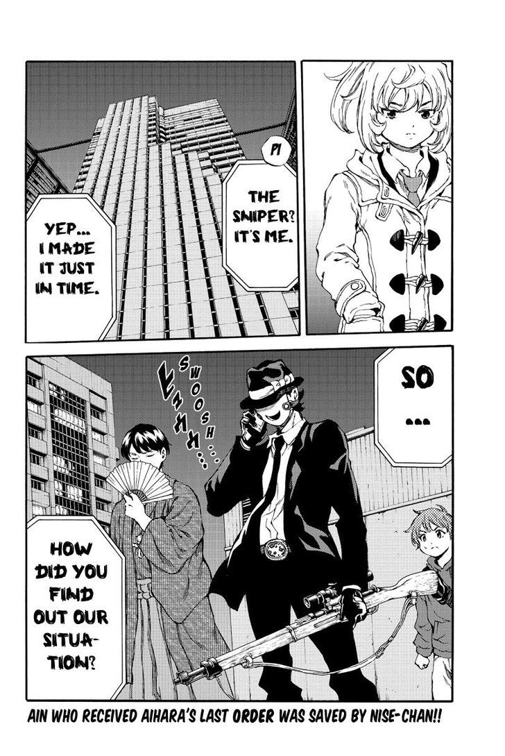 Page 16 of Chapter 155