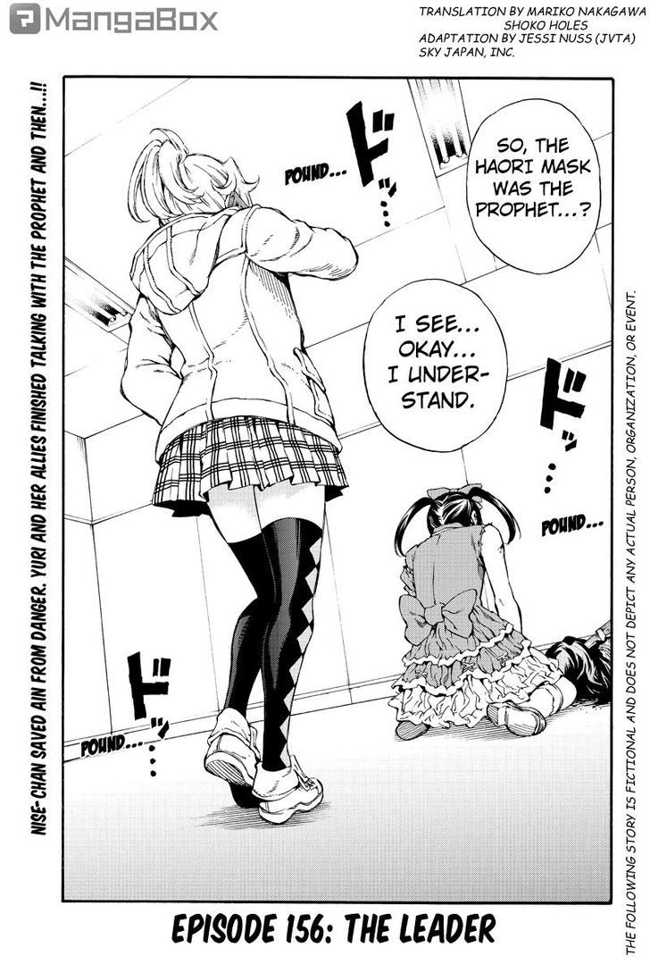 Page 1 of Chapter 156