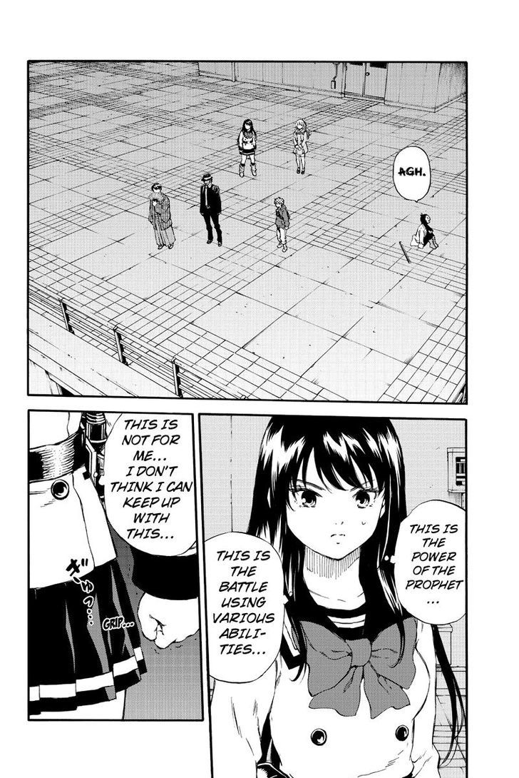 Page 4 of Chapter 156