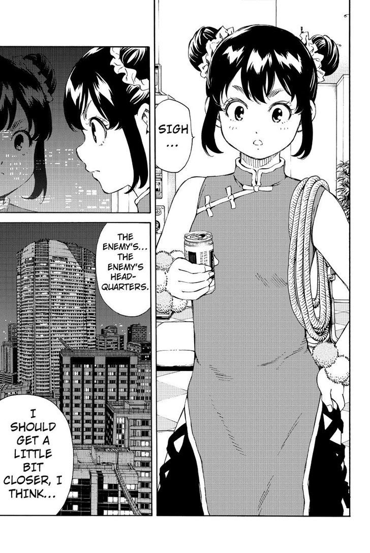 Page 11 of Chapter 156