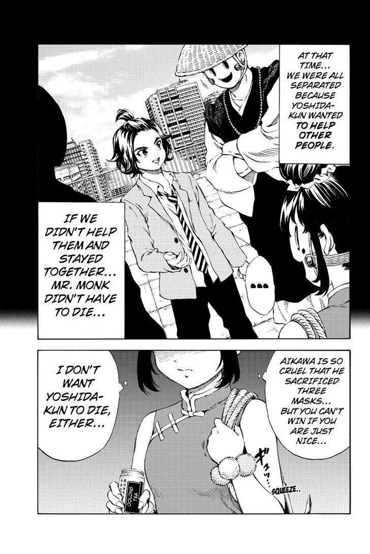 Page 13 of Chapter 156