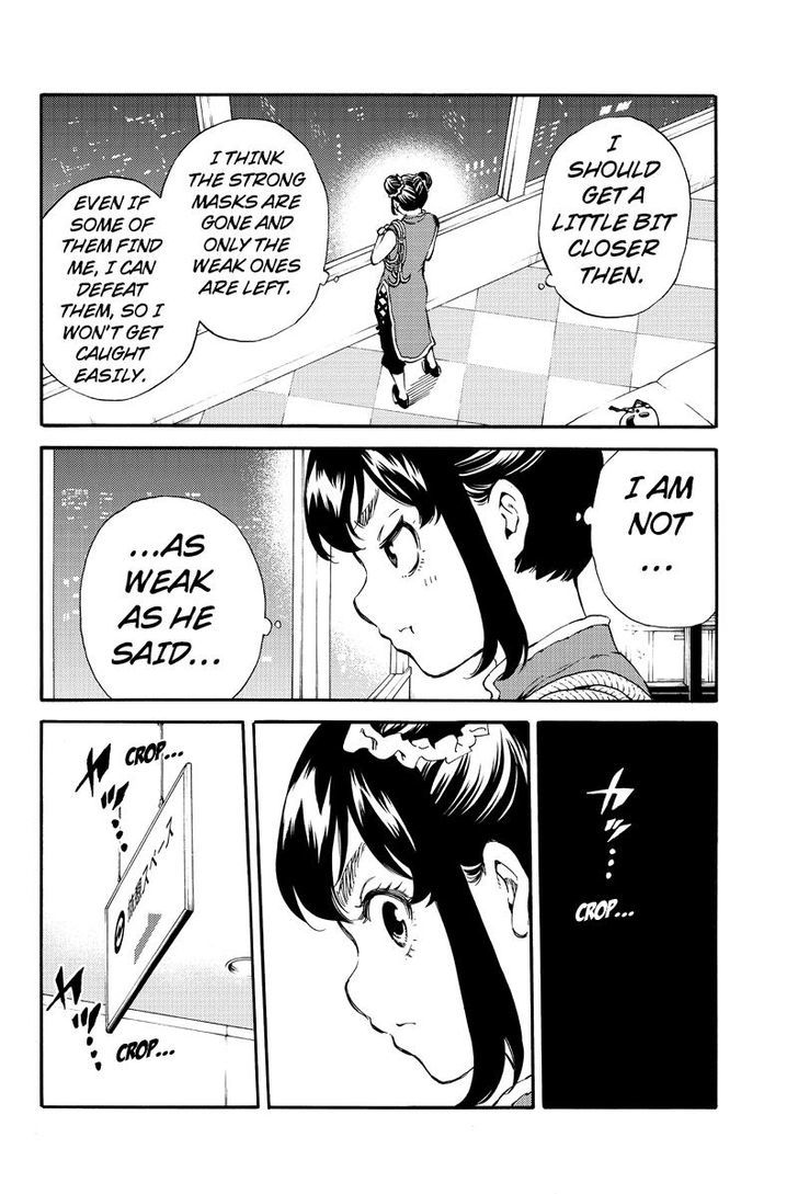 Page 14 of Chapter 156