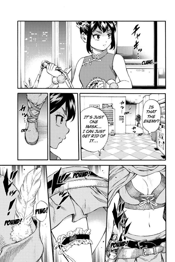 Page 15 of Chapter 156