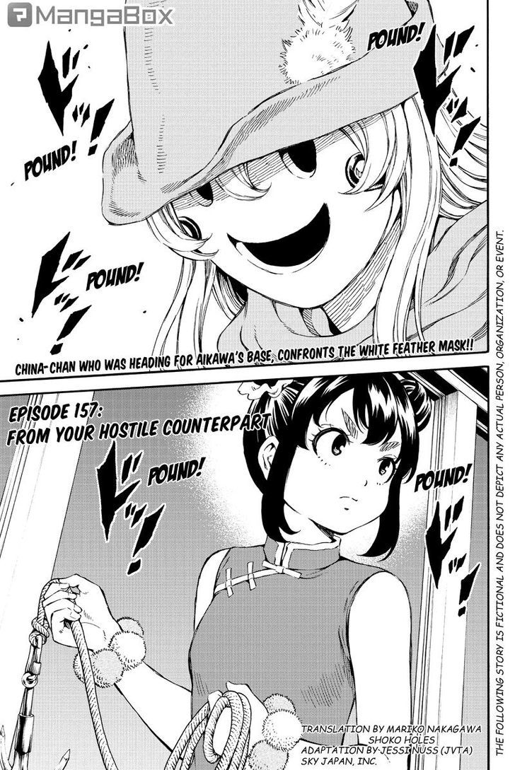 Page 1 of Chapter 157