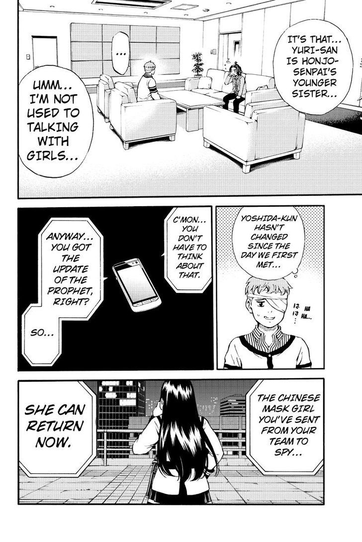 Page 10 of Chapter 157