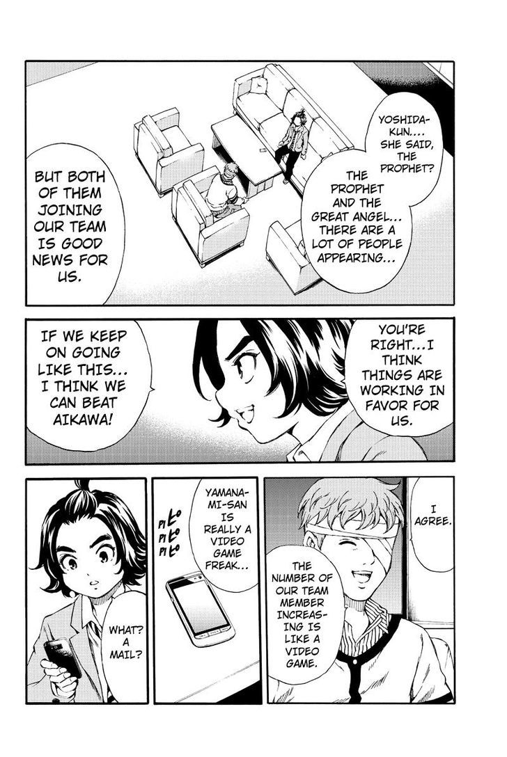 Page 12 of Chapter 157