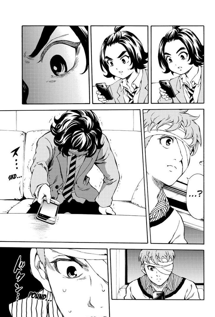 Page 13 of Chapter 157