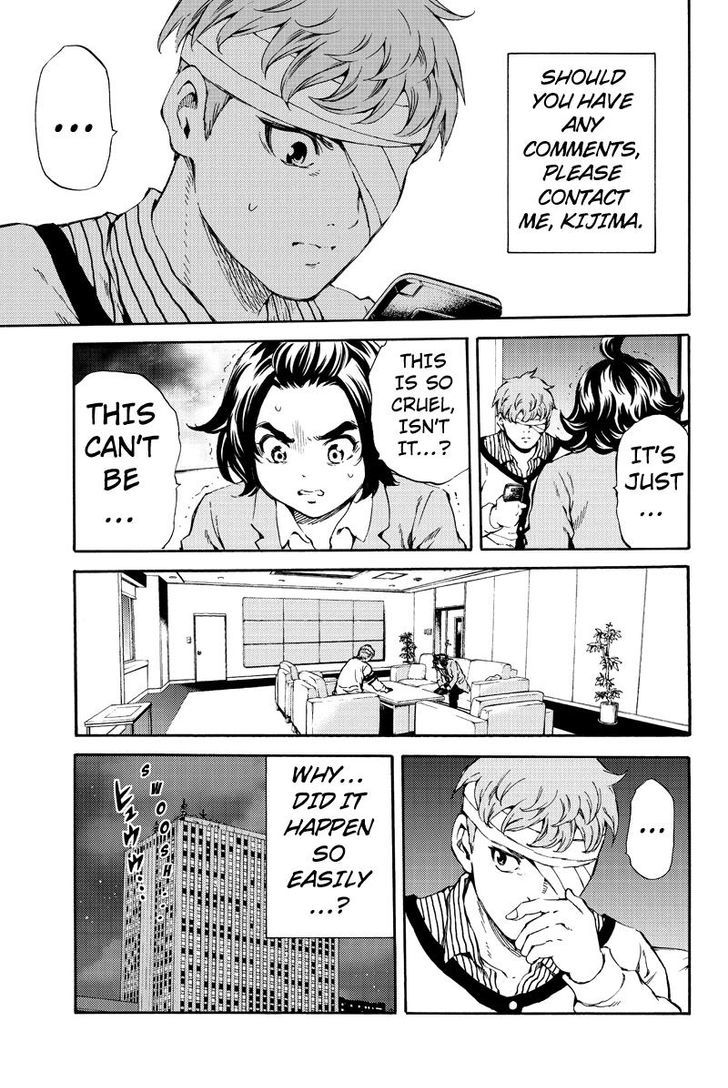 Page 15 of Chapter 157