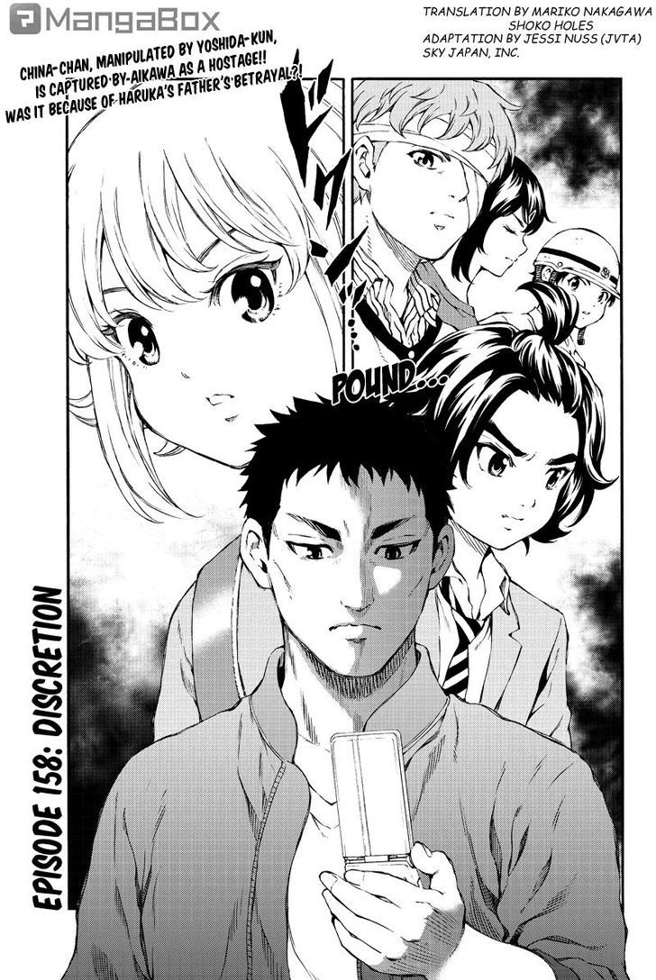 Page 1 of Chapter 158