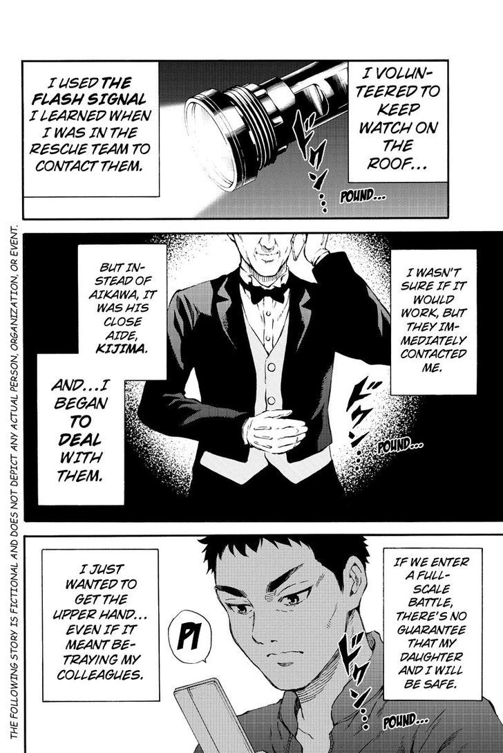 Page 2 of Chapter 158