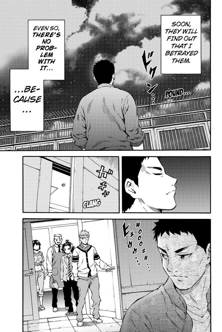 Page 3 of Chapter 158